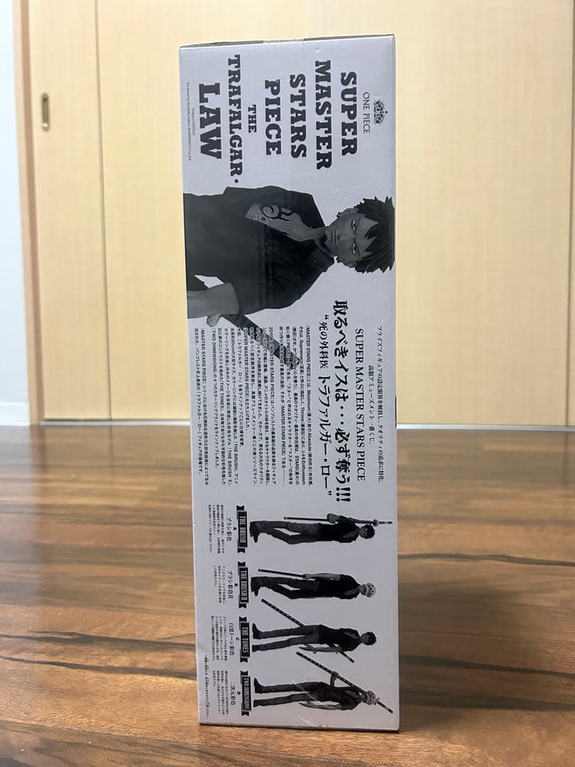 ワンピース トラファルガー・ロー フィギュア