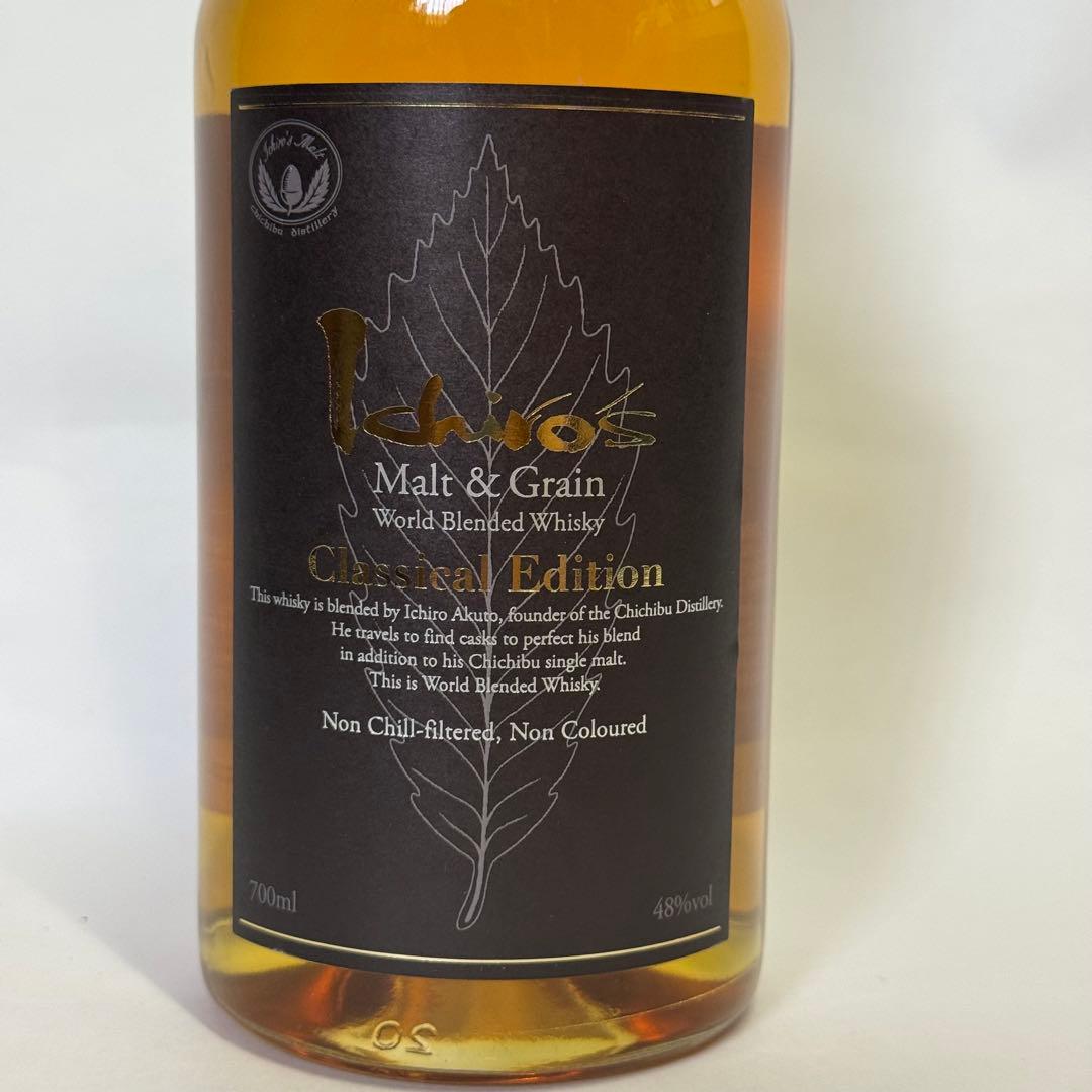 イチローズモルト＆グレーン　ワールドブレンデッドウイスキークラシカルエディション