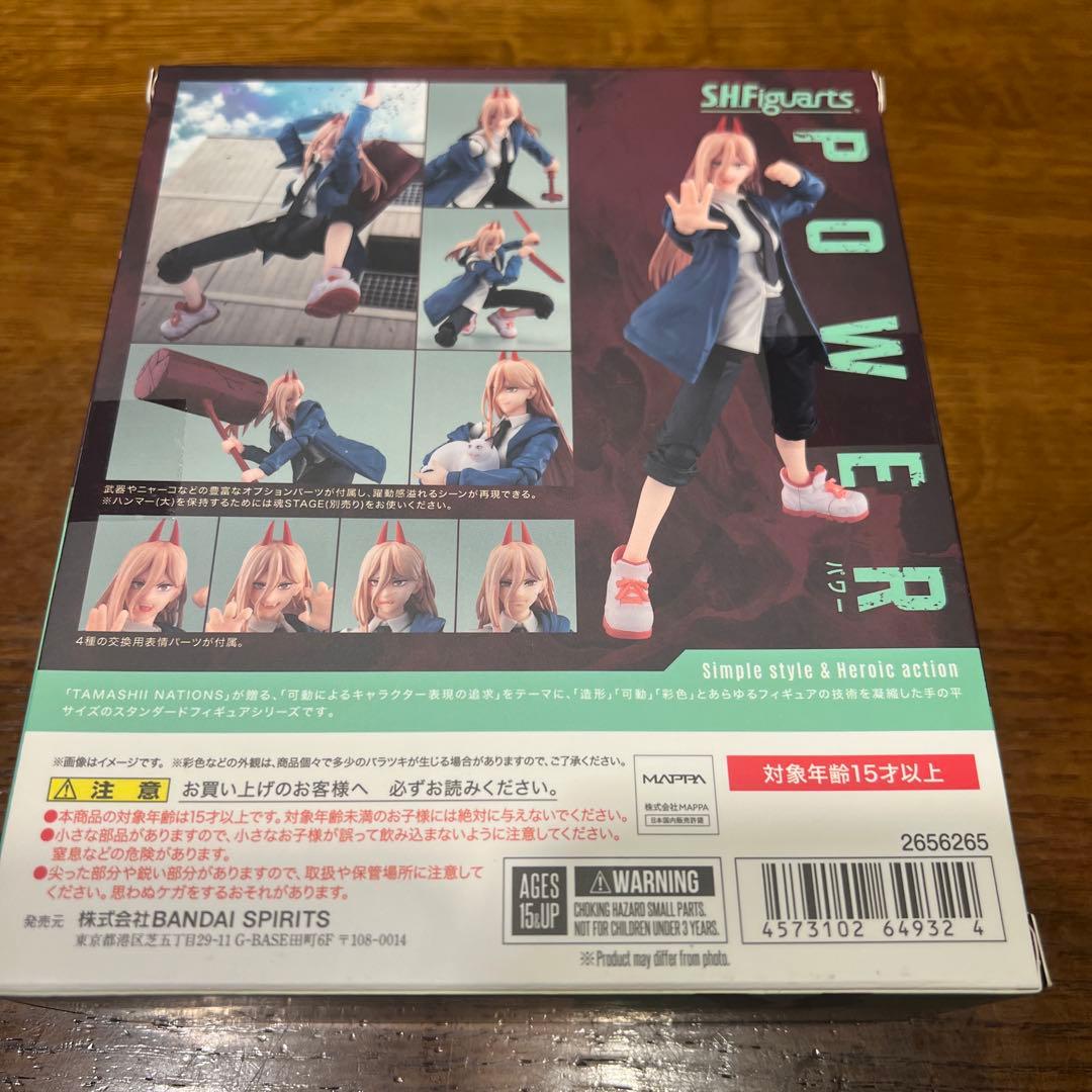 未開封　チェンソーマン　S.H. Figuarts フィギュアーツ　パワー