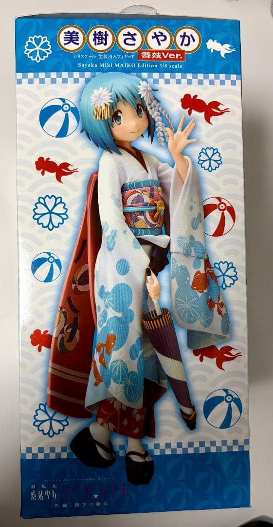 美樹さやか＋佐倉杏子　フィギュア　舞香Ver.　まどまぎ　マギレコ