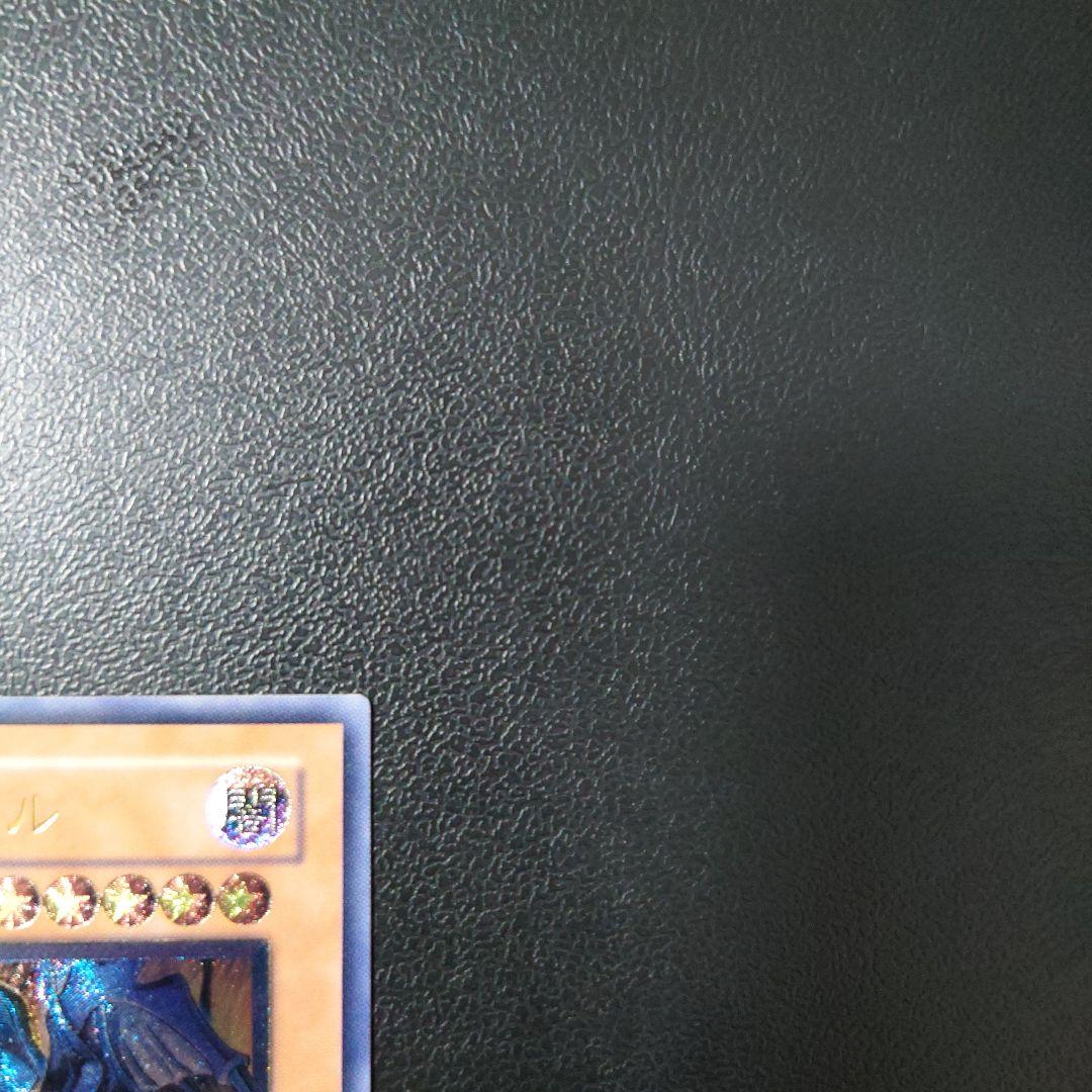 遊戯王「幻魔王ラビエル」レリーフ