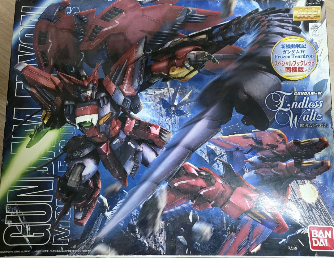 MG ガンダムW ジャンクセット+ブックレット付きMGエピオン