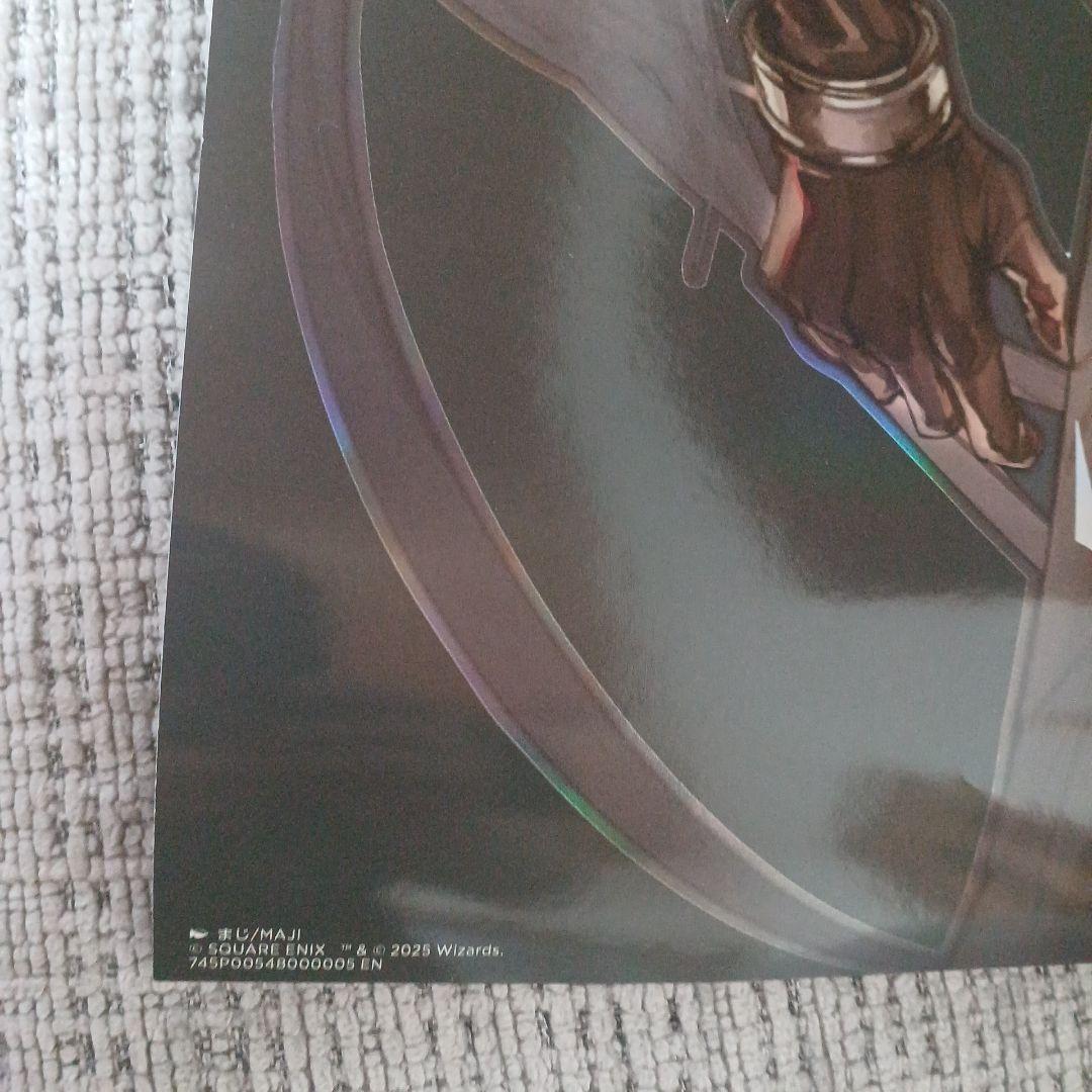 ファイナルファンタジー セフィロス