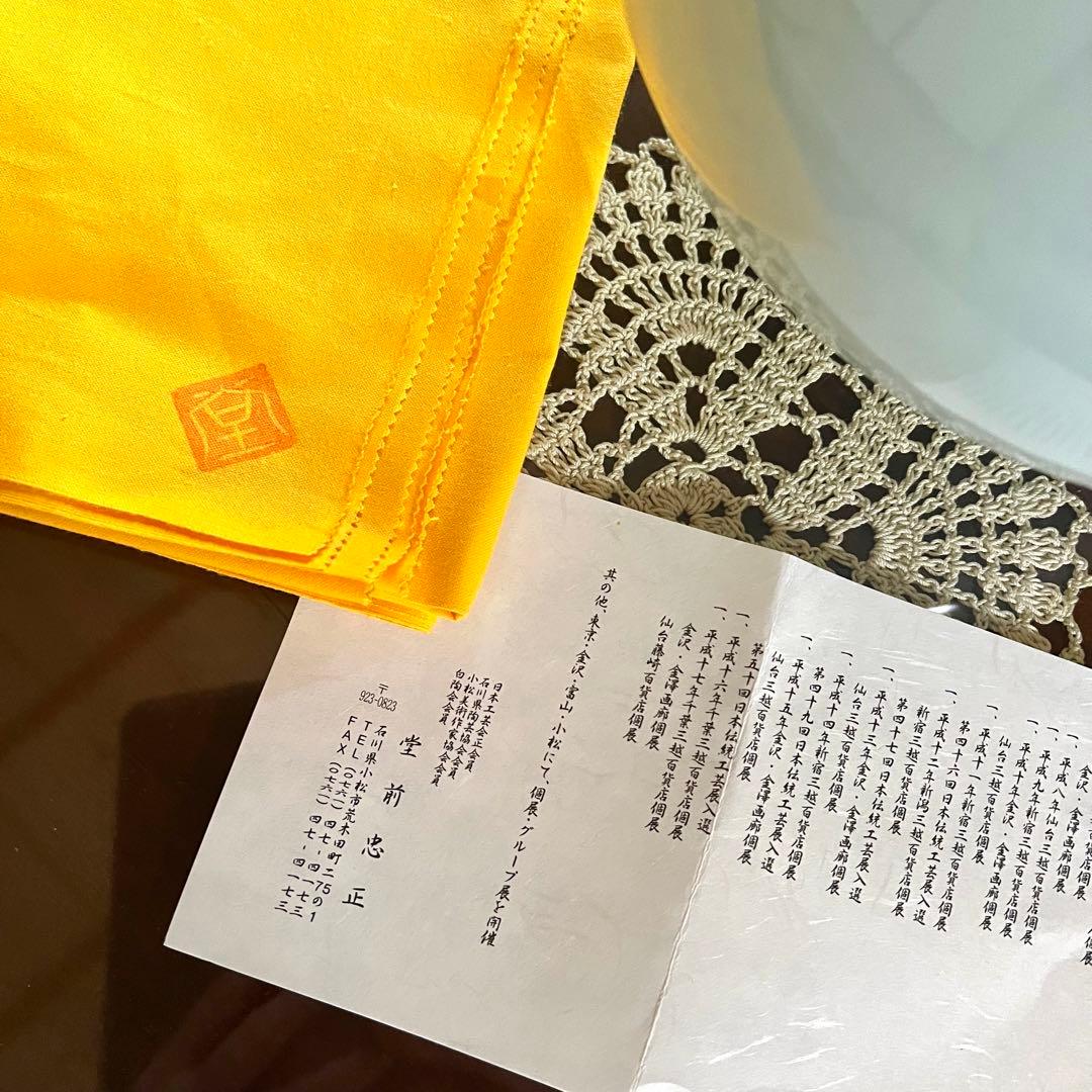 九谷焼 白磁 堂前忠正 作家もの 壺 つぼ 共箱 共布