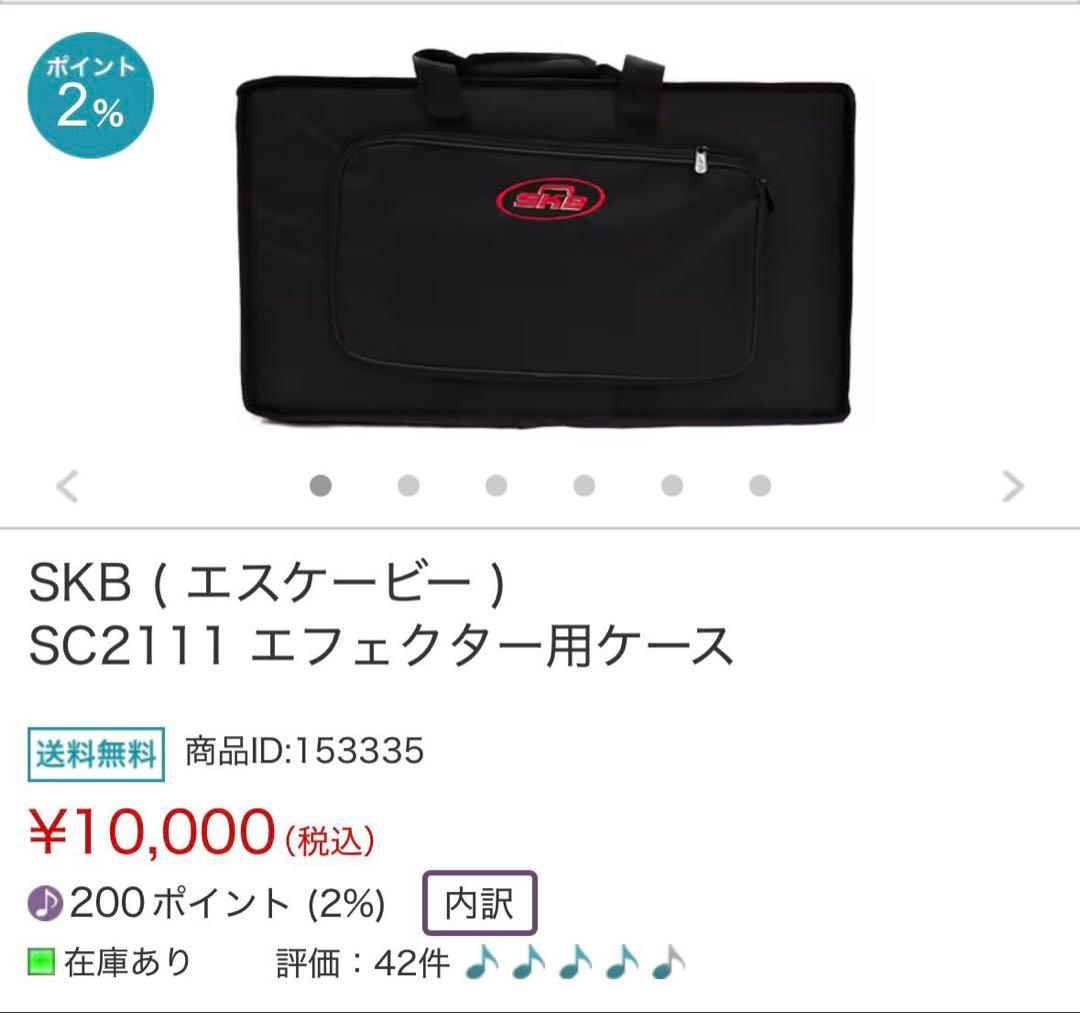 Line6 Helix Floor ケース付き