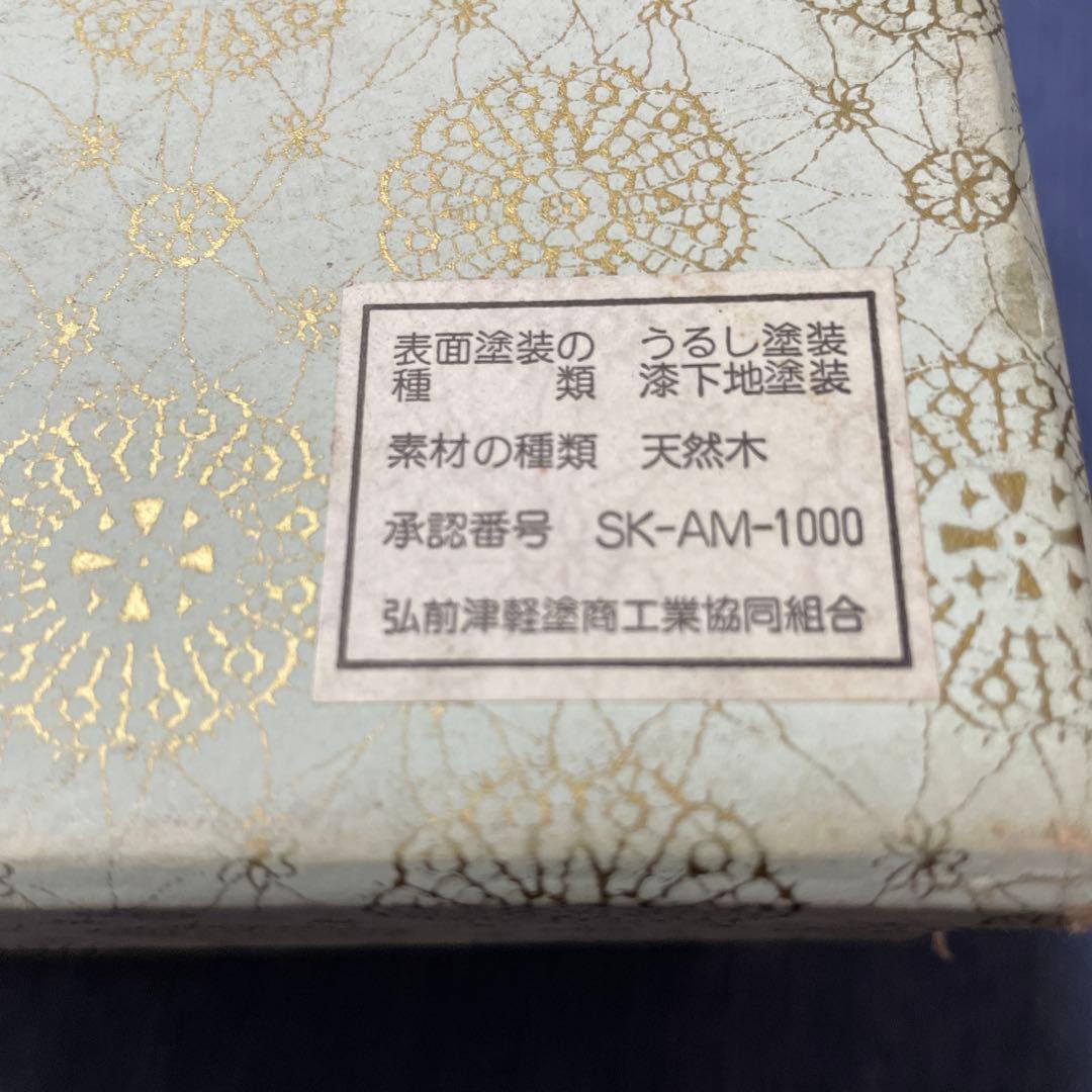 高級津軽塗り　重箱 3段重『大』(天然木)おまけ付き