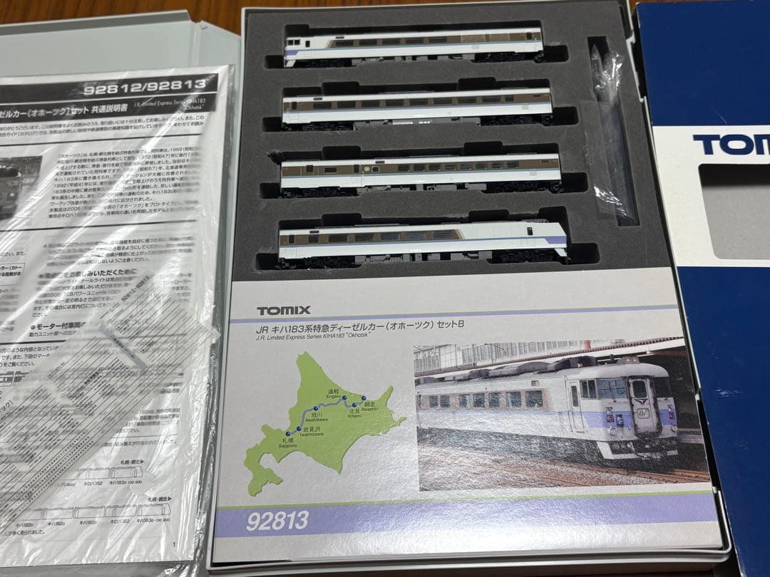 貴重　TOMIX 92813 キハ183系　オホーツク　セットB カプラー交換済