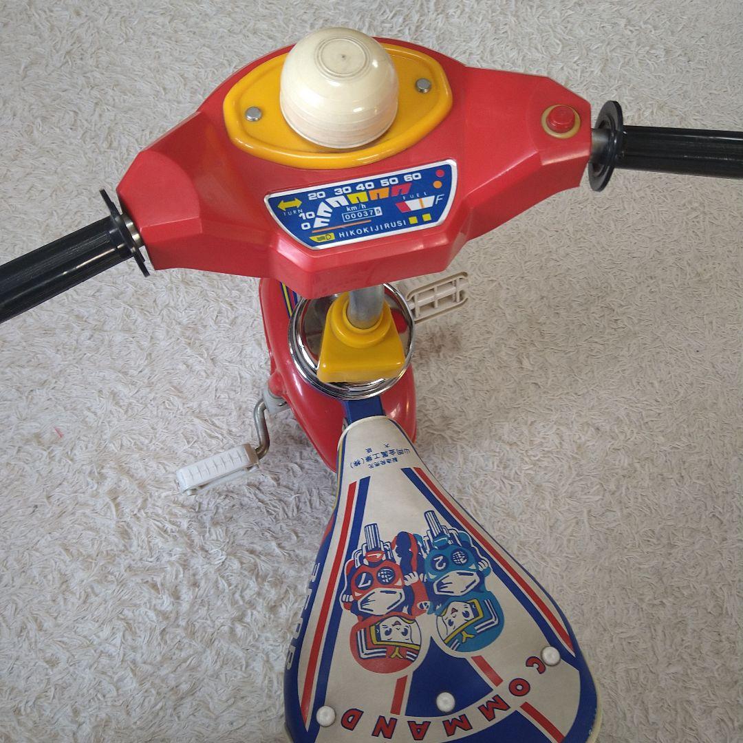 電動三輪車　山岡金属工業　コマンド　レトロ三輪車