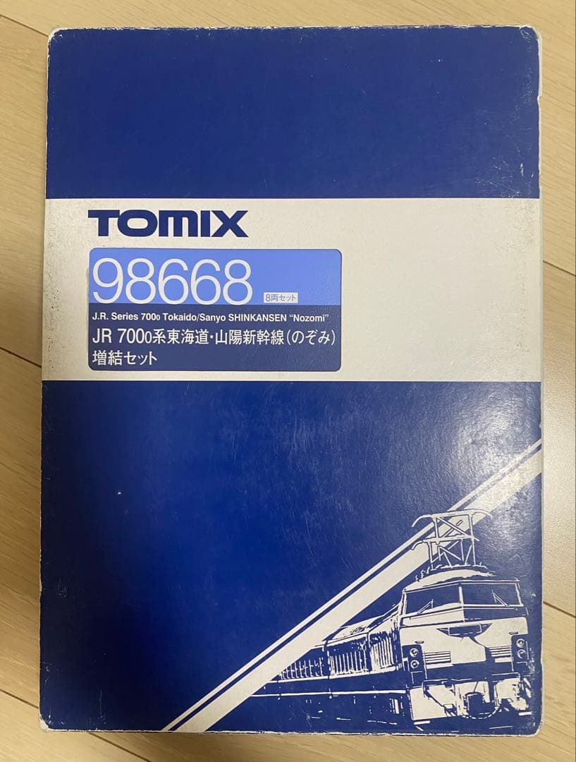 TOMIX 98668 JR 700 0系　東海道・山陽新幹線　のぞみ　700系