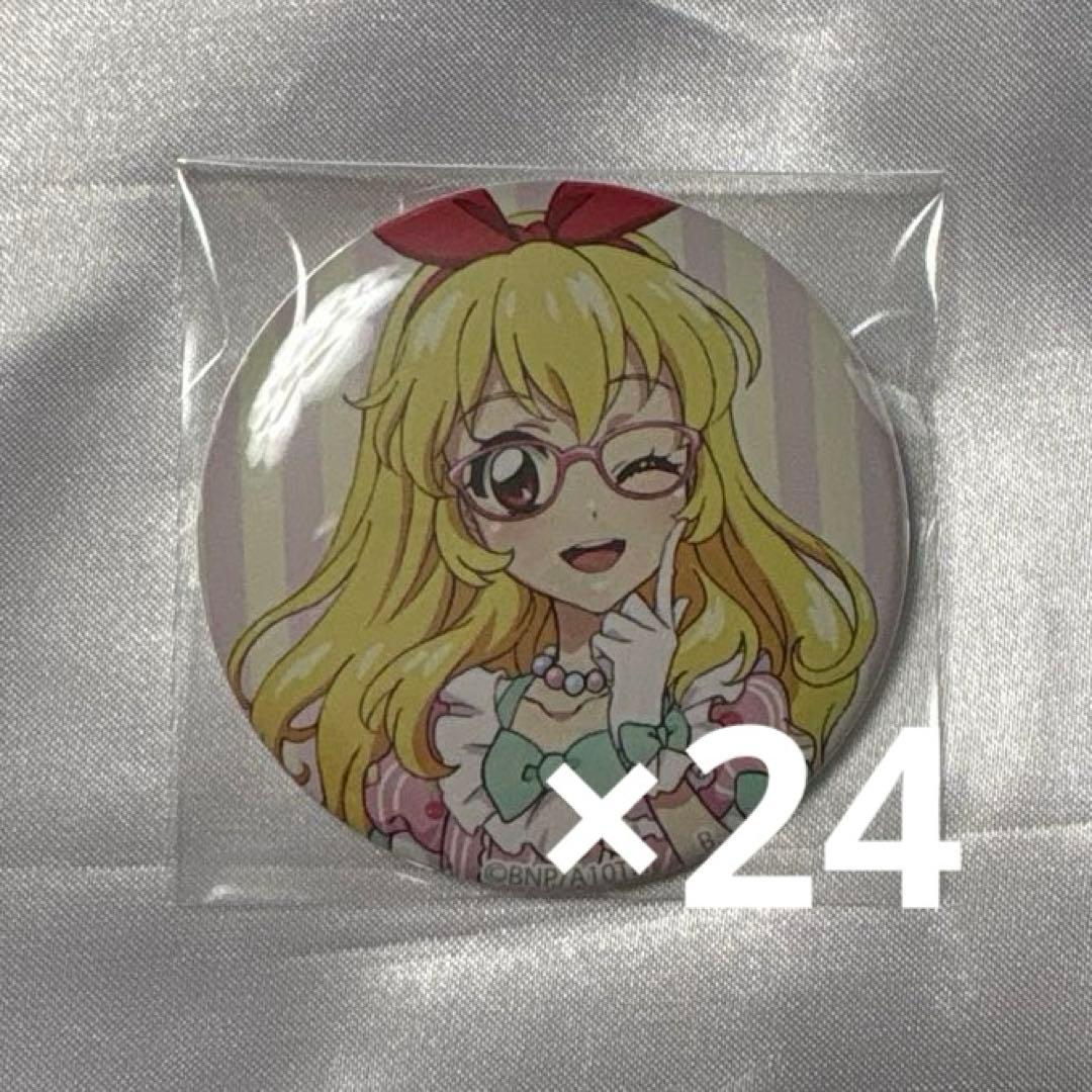 アイカツ ハピクロ アイウェアコレクション 星宮いちご×24