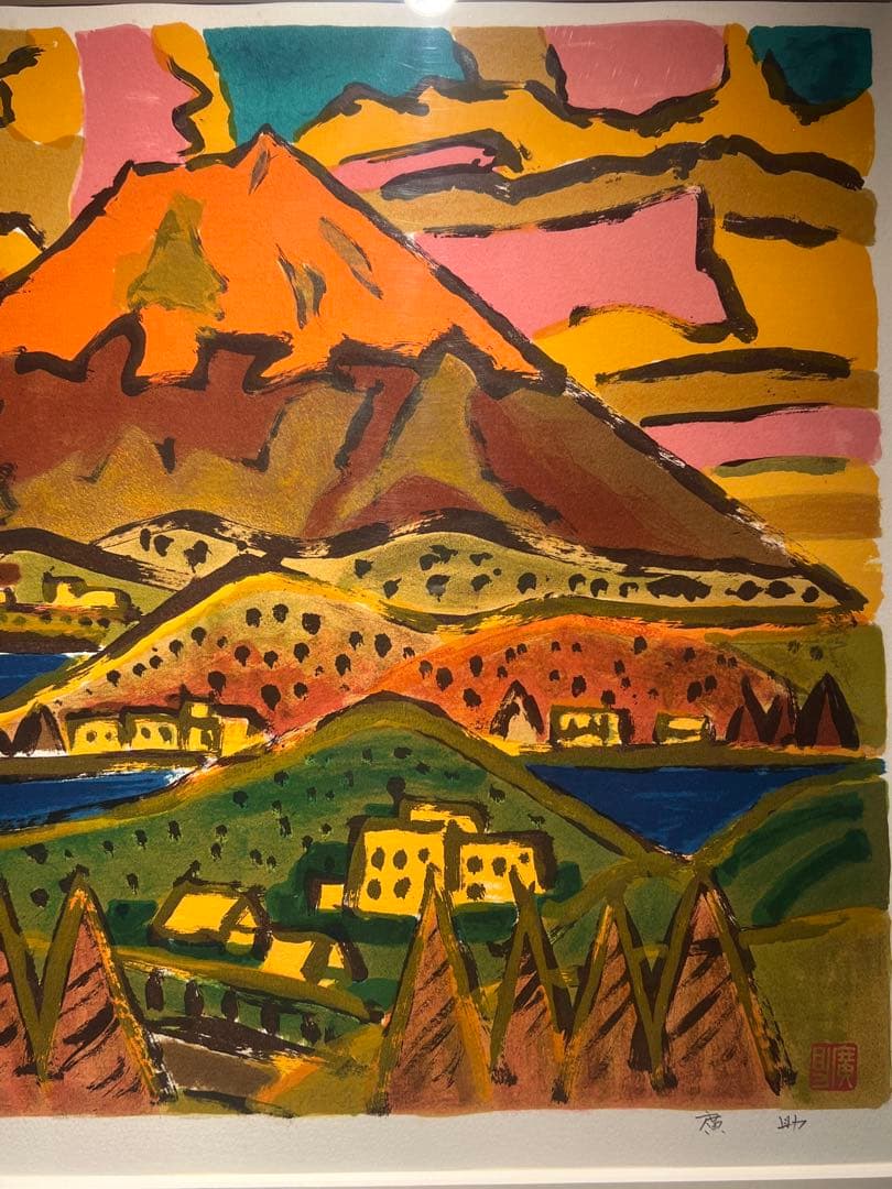 田崎廣助【朱富士】lithograph175限定