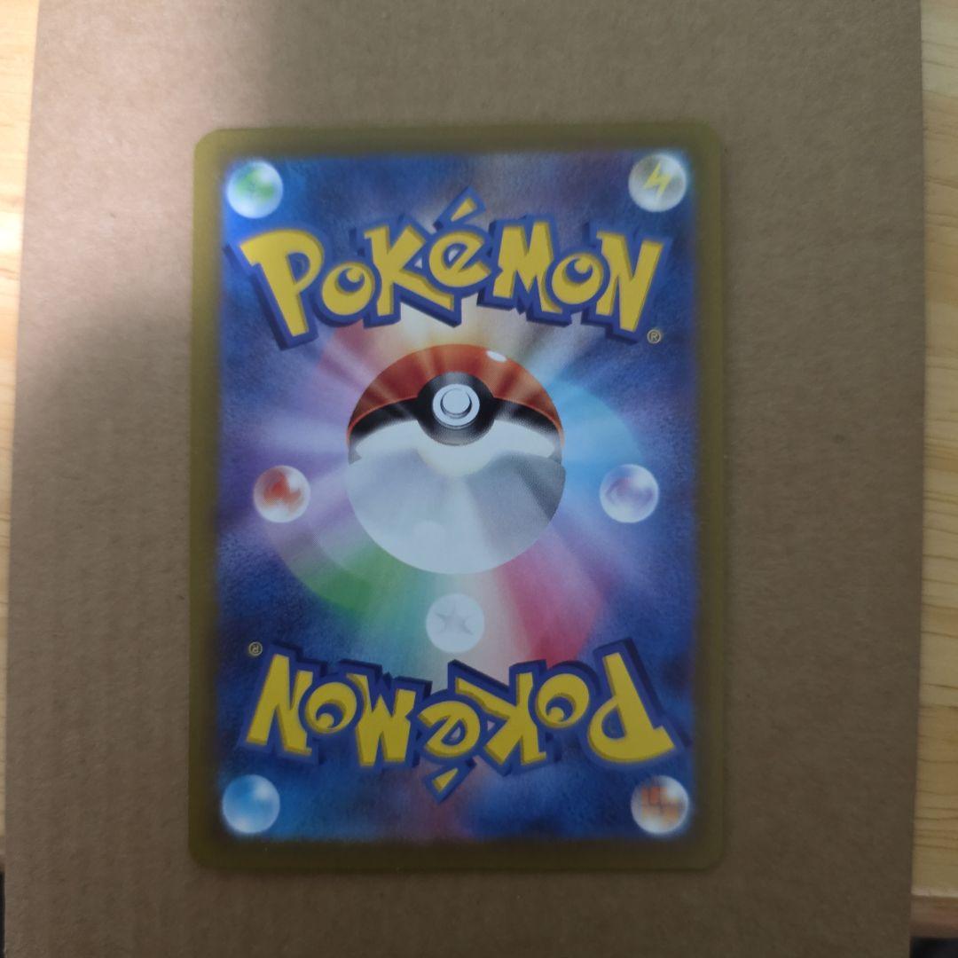 ピカチュウ：プレシャス コレクターボックス ソード&シールド PROMO S-…