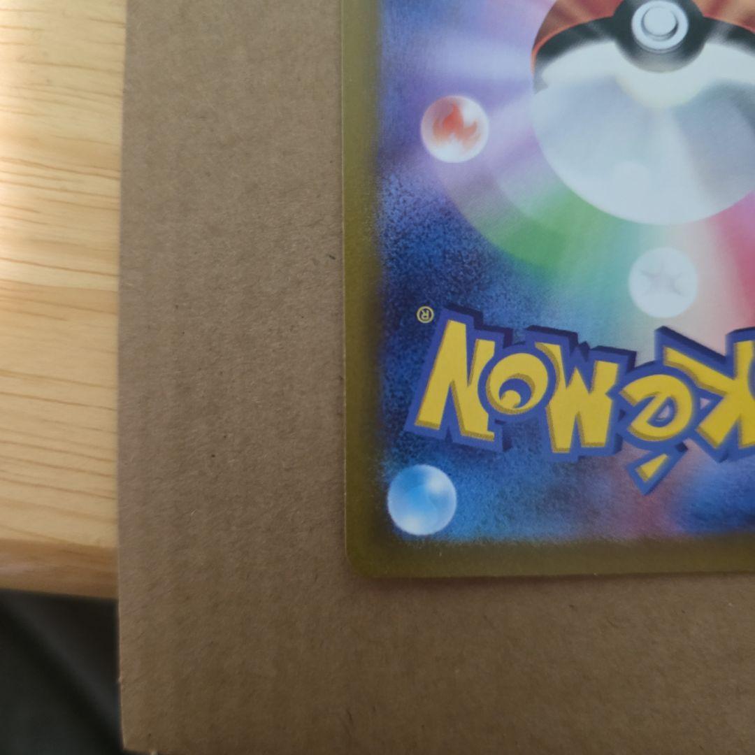 ピカチュウ：プレシャス コレクターボックス ソード&シールド PROMO S-…