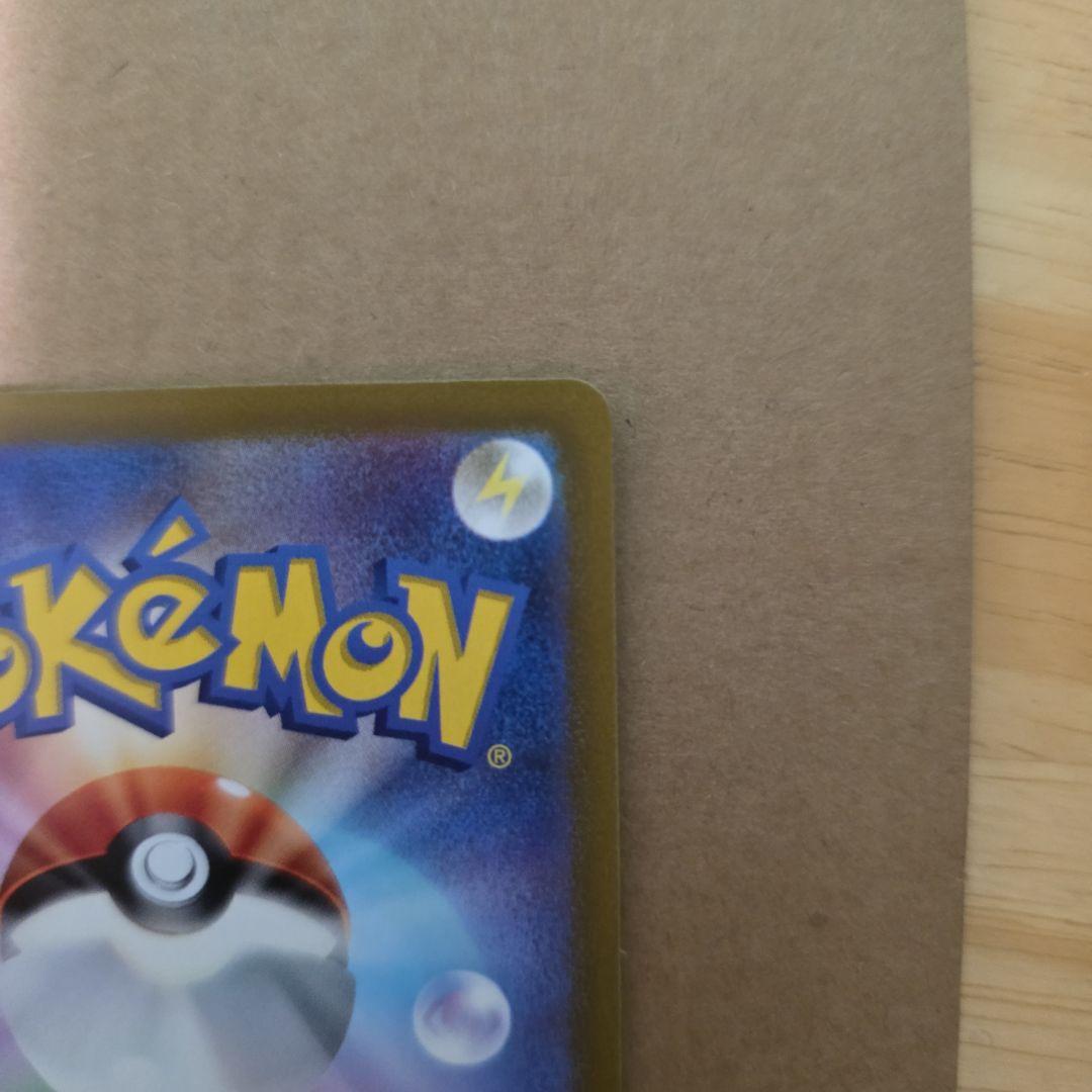 ピカチュウ：プレシャス コレクターボックス ソード&シールド PROMO S-…