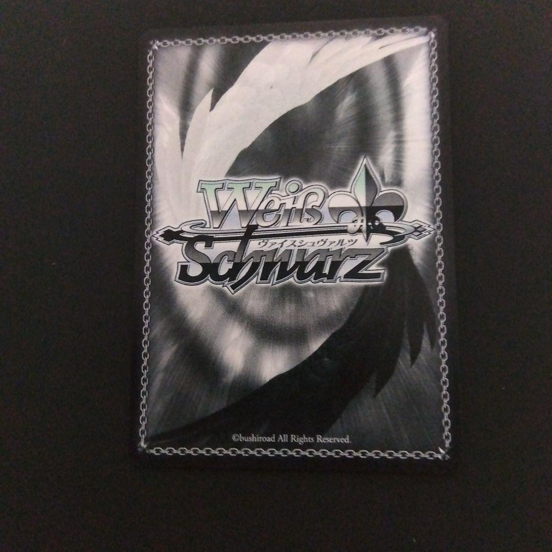 ヴァイスシュヴァルツ 学園アイドルマスター ハッピーミルフィーユ 十王星南 SP