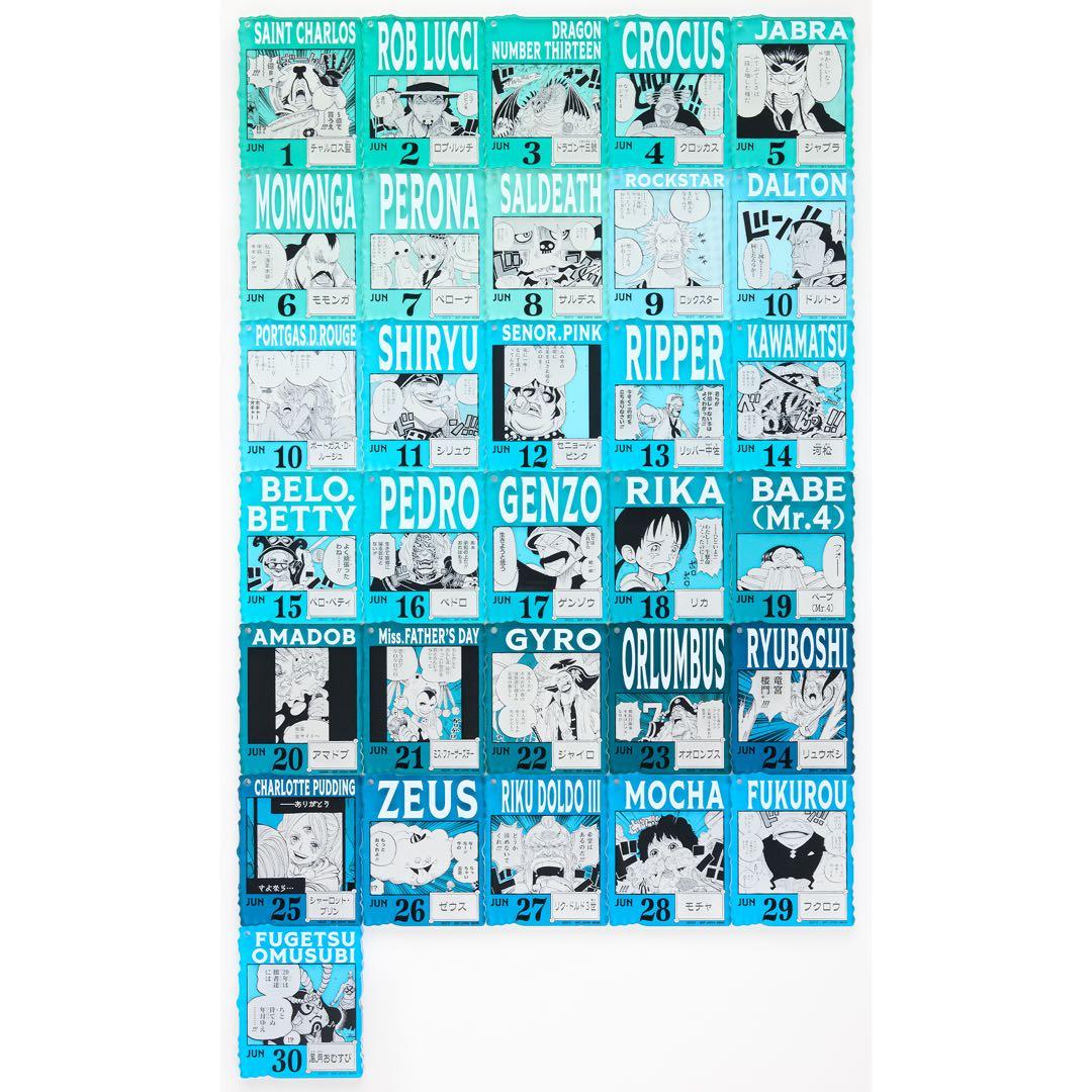 ONEPIECE BASE SHOP 一番くじ　24個　未開封　アクリルブロック