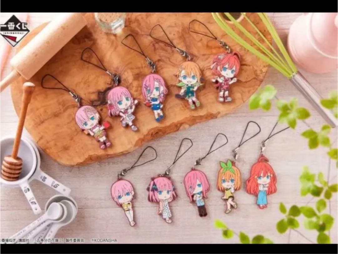 一番くじ　五等分の花嫁 〜あなたと一緒に。