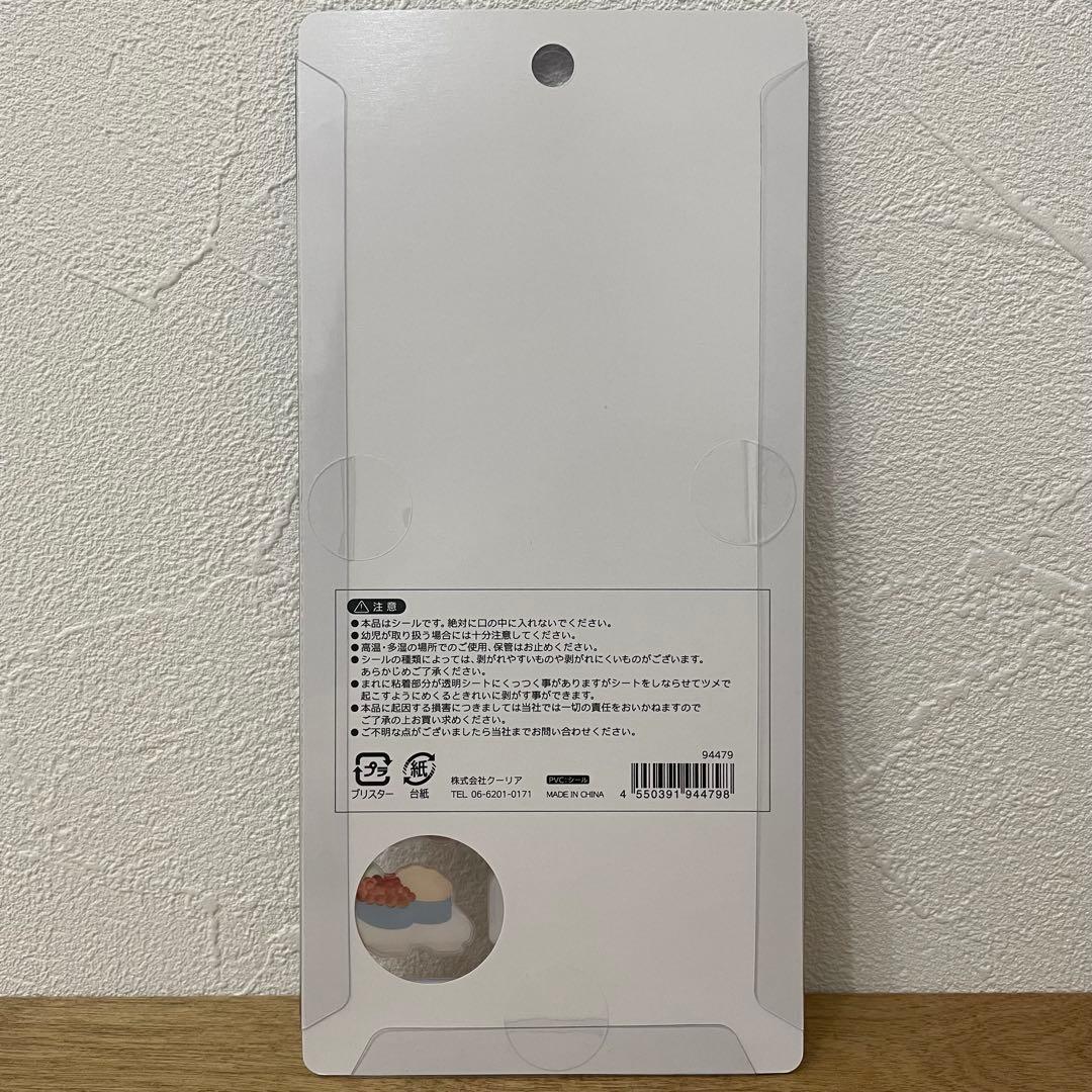 【正規品】 ボンボンドロップシール 和柄