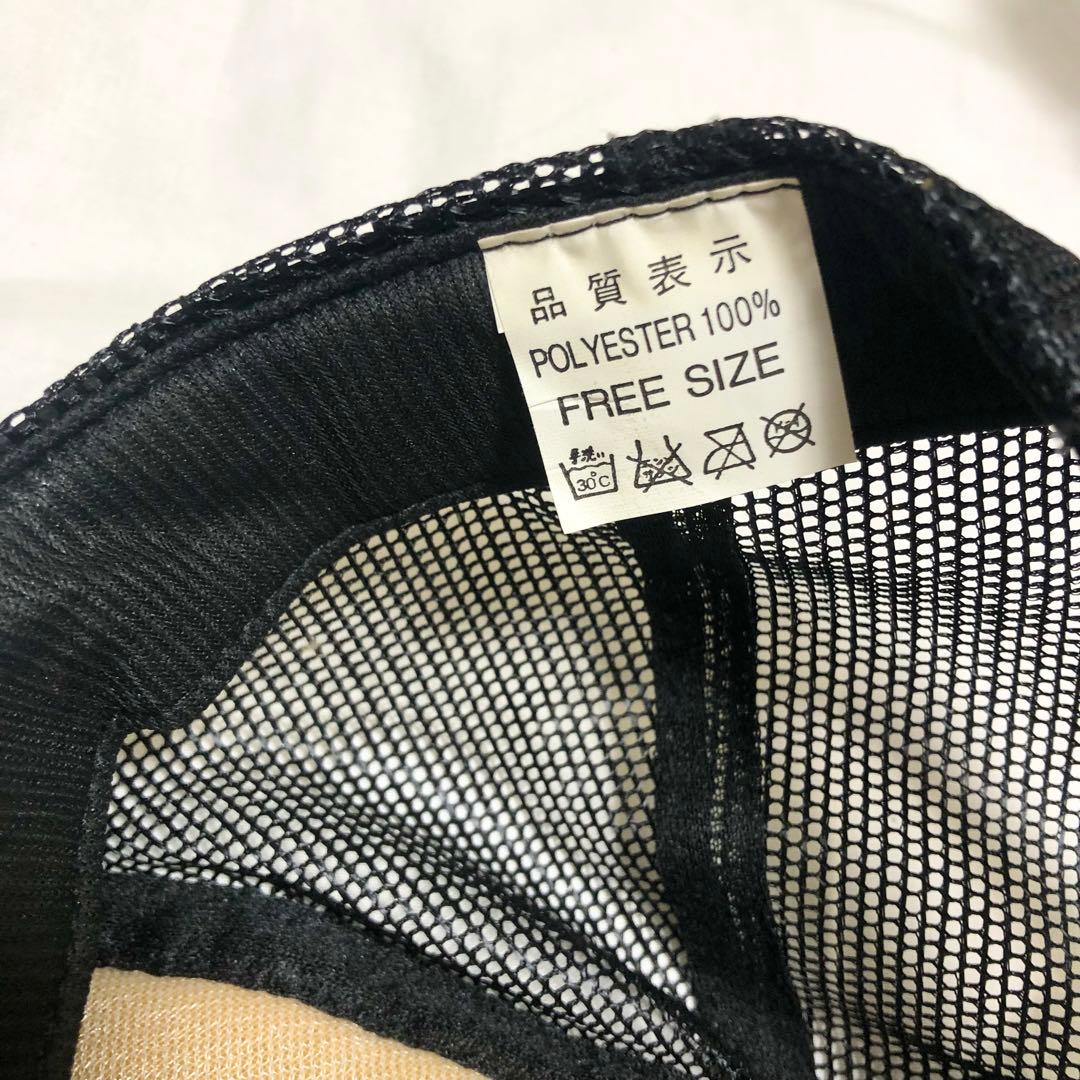 ミッシェルガンエレファント　キャップ　帽子 TMGE