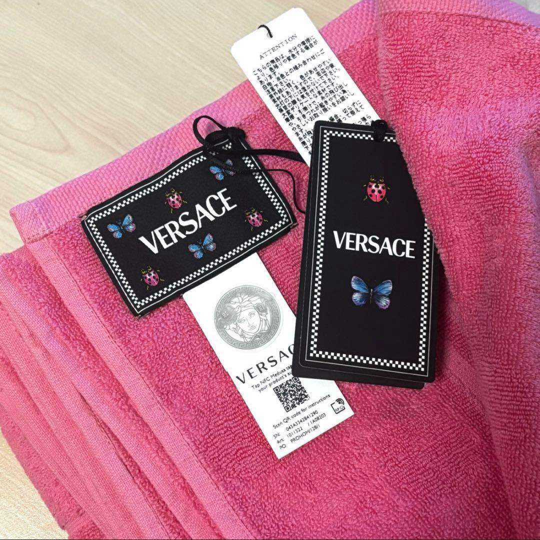 VERSACE バスタオル（新品・未使用）＆ショッパー（紙袋）セット