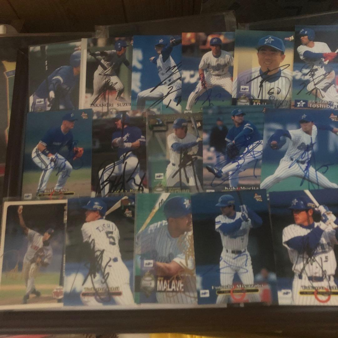 横浜ベイスターズOB BBMプライベート直筆サインカード60枚セット【超レア】