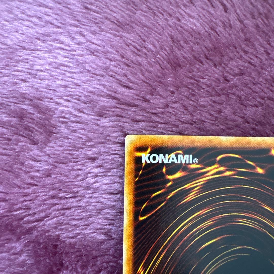 遊戯王　台湾　青眼の光龍　スーレア　MOV-JPT01