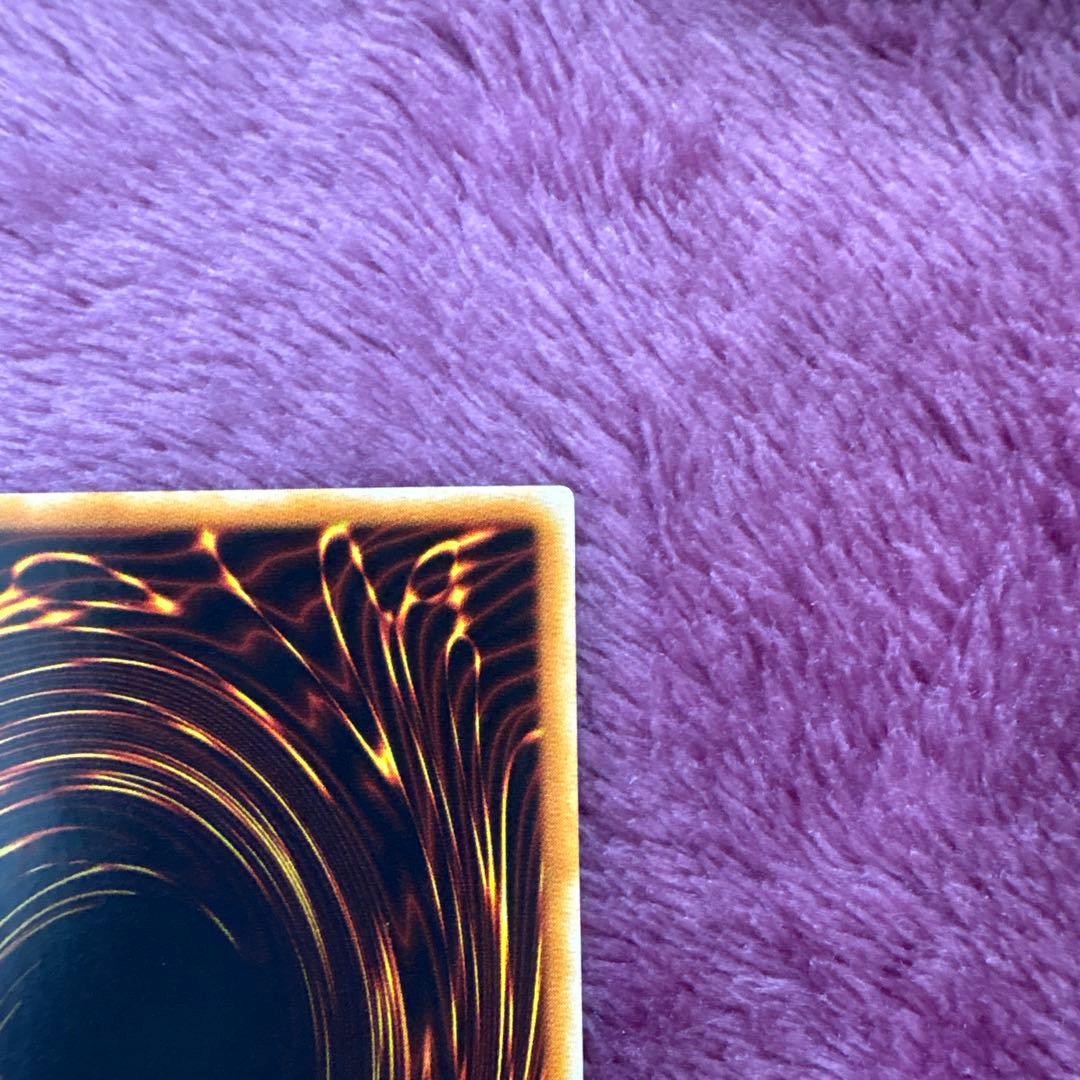 遊戯王　台湾　青眼の光龍　スーレア　MOV-JPT01