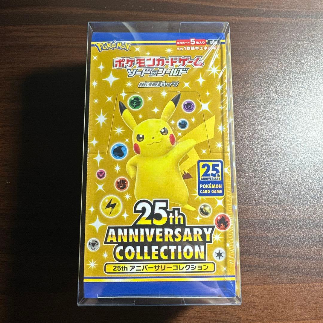 【未開封】25thANNIVERSARYCOLLECTION シュリンク付BOX