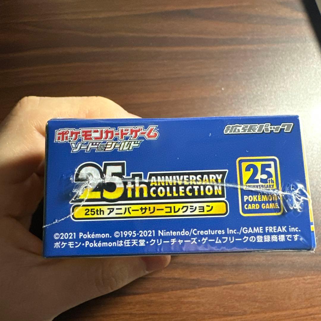 【未開封】25thANNIVERSARYCOLLECTION シュリンク付BOX