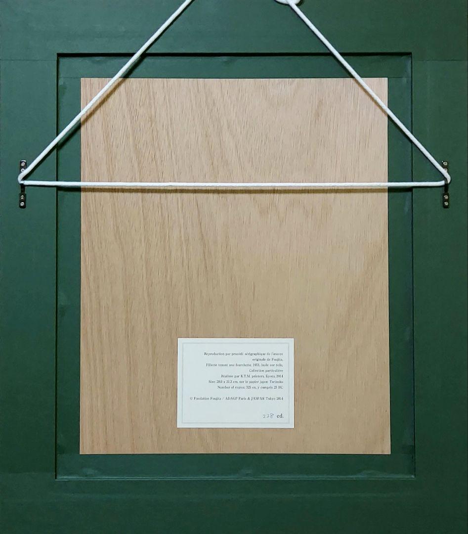 藤田　嗣治「フォークを持つ少女」