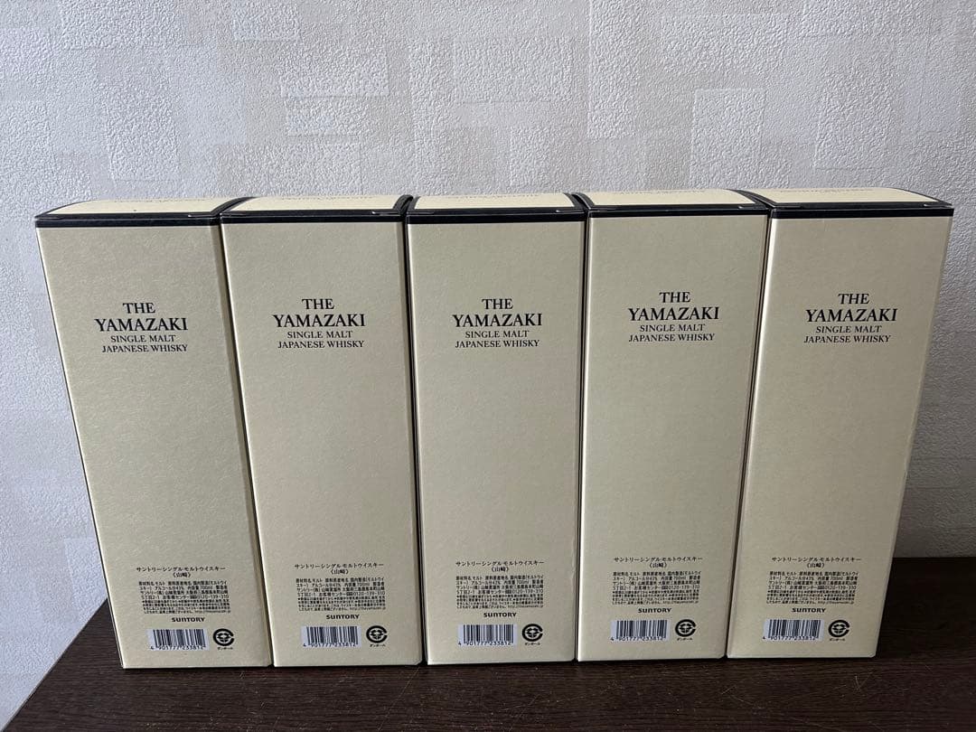 サントリー 山崎 シングルモルト700ml 5本 (カートン付き)セット