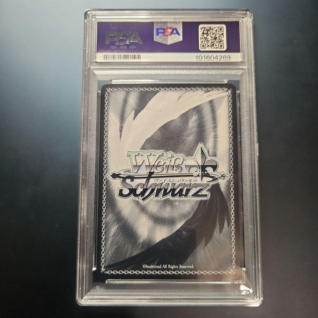 PSA10 潤羽るしあ SP サイン ホロライブ 3期生 hololive