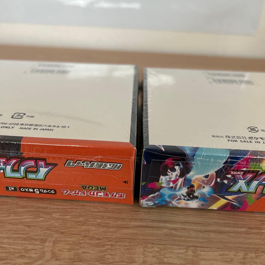 シュリンク付き　ポケモンカードゲーム 4BOXセット