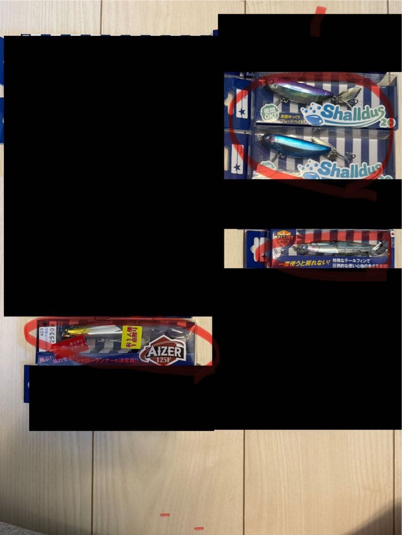 【okowa0710様】ブルーブルーシーバスルアー4点セット｜BlueBlue