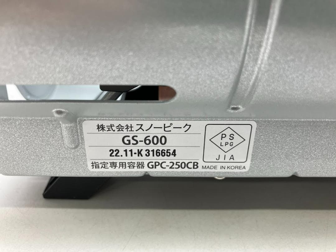 peak　&CAMPバーナー　GS-600　シルバー