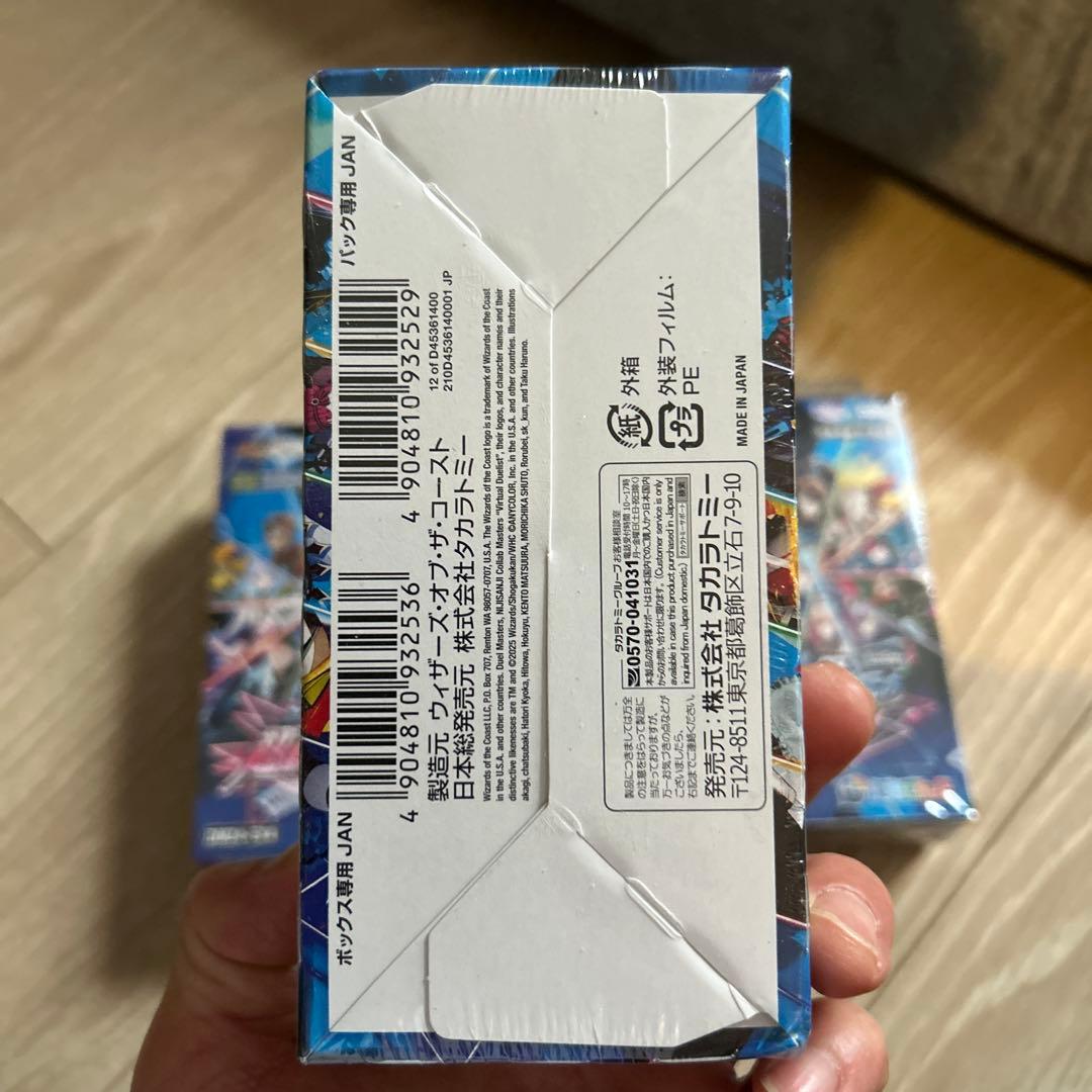 【未開封】デュエルマスターズ にじさんじ コラボ 1 4BOX シュリンク付き