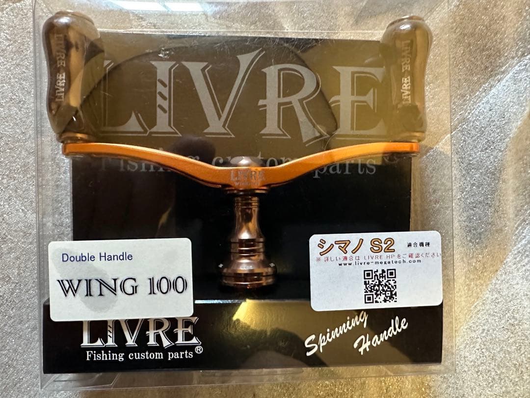 CRONO×LIVRE WING 100 クロノリブレ