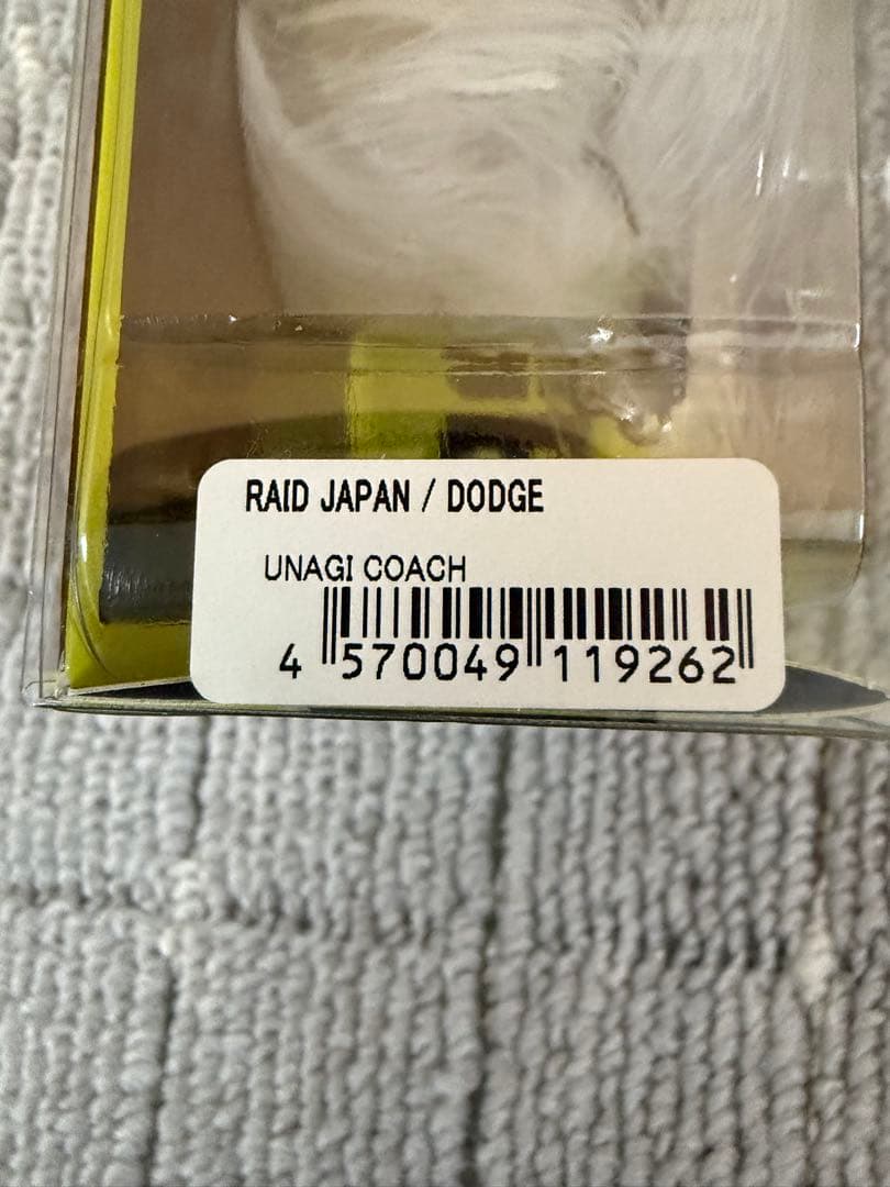 レイドジャパン　ダッジ　ウナギコーチ　限定　新品未使用　キープキャスト　ダッチ