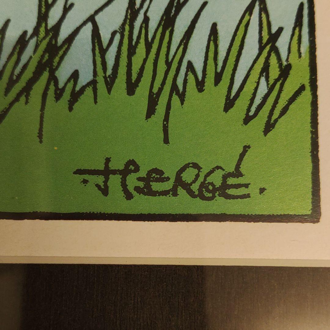 絵画　タンタンの冒険　額付き