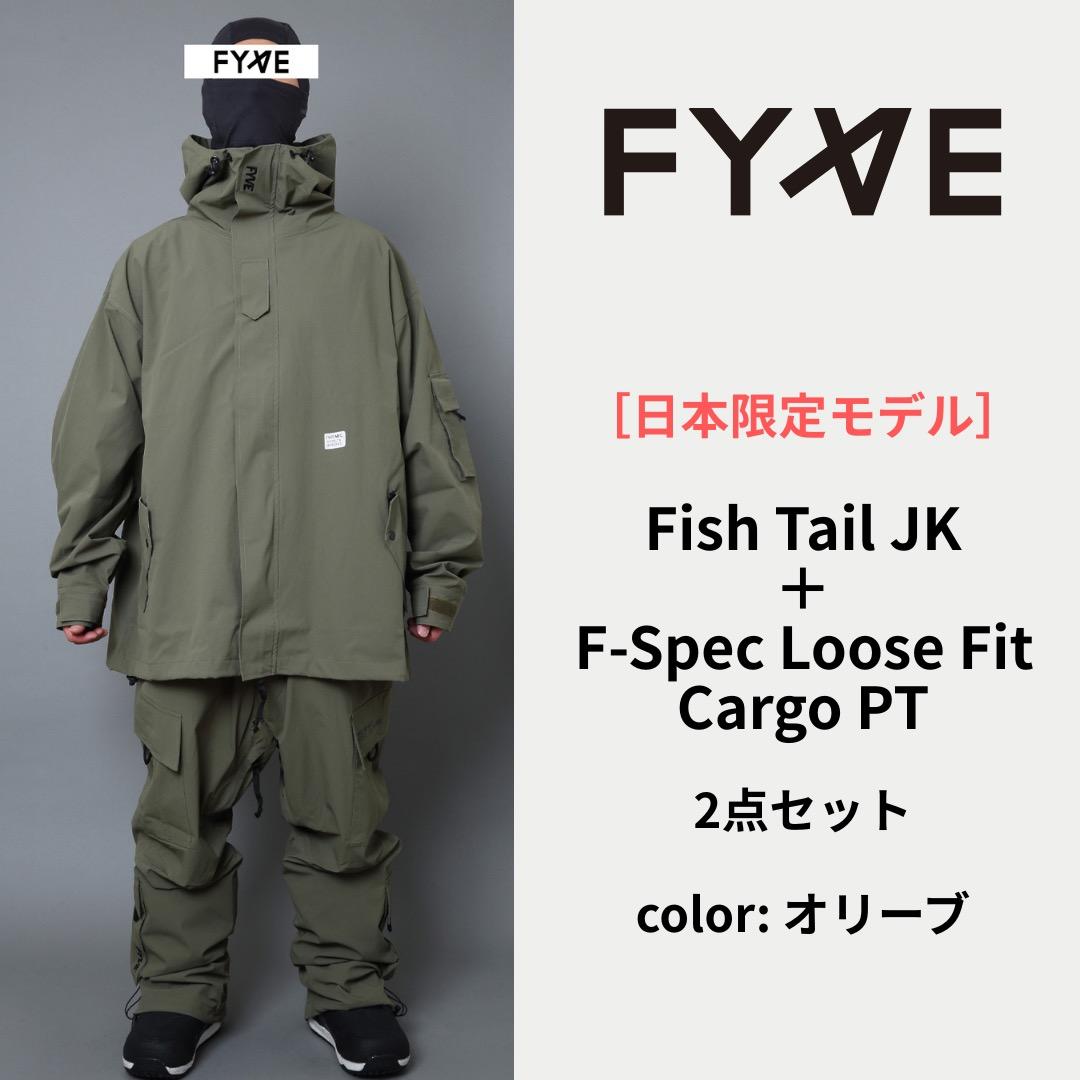 FYVE スノーボードウェア 日本限定 未使用 上下セット M オリーブ