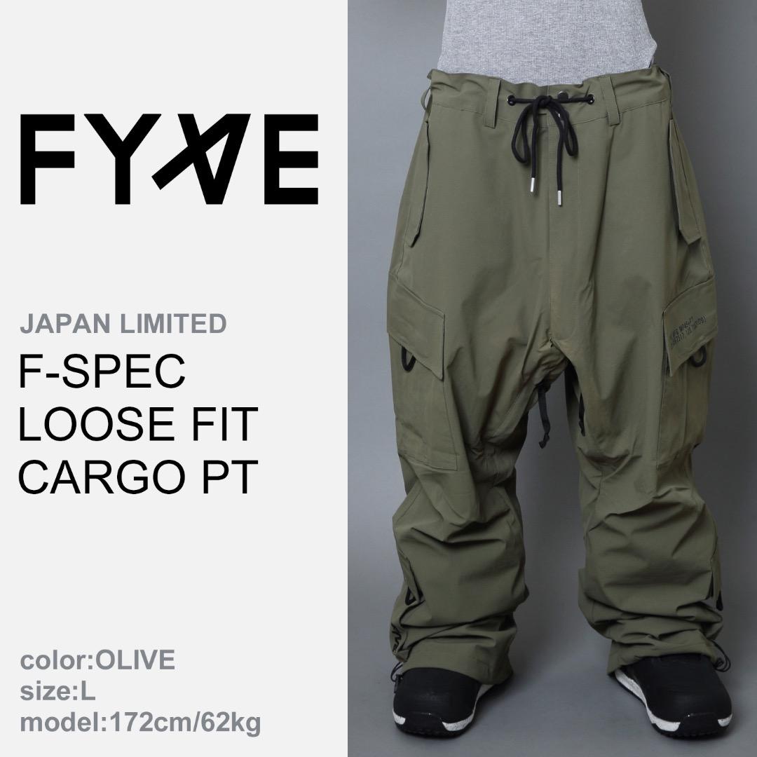 FYVE スノーボードウェア 日本限定 未使用 上下セット M オリーブ
