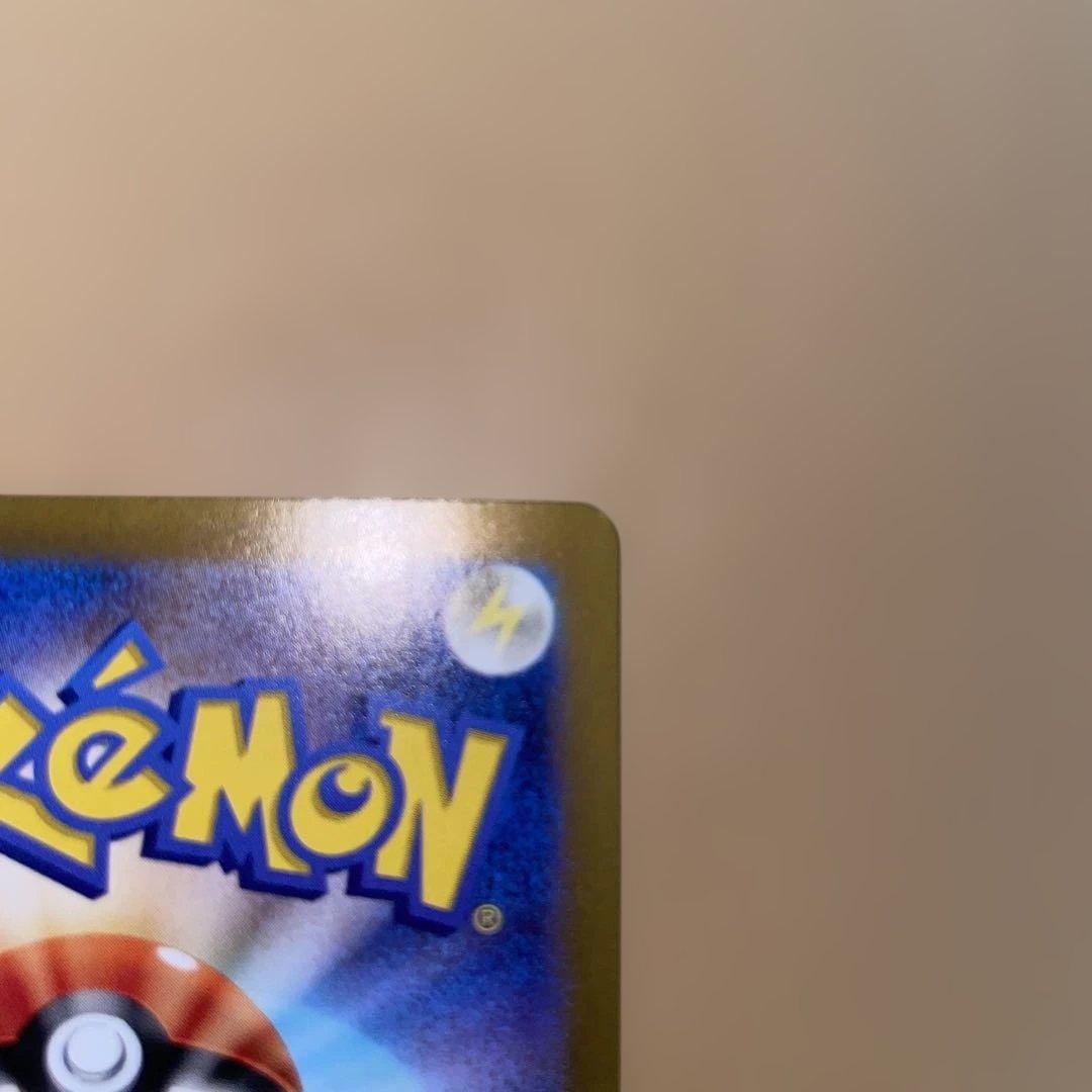 g*o様 リザードン151 SAR