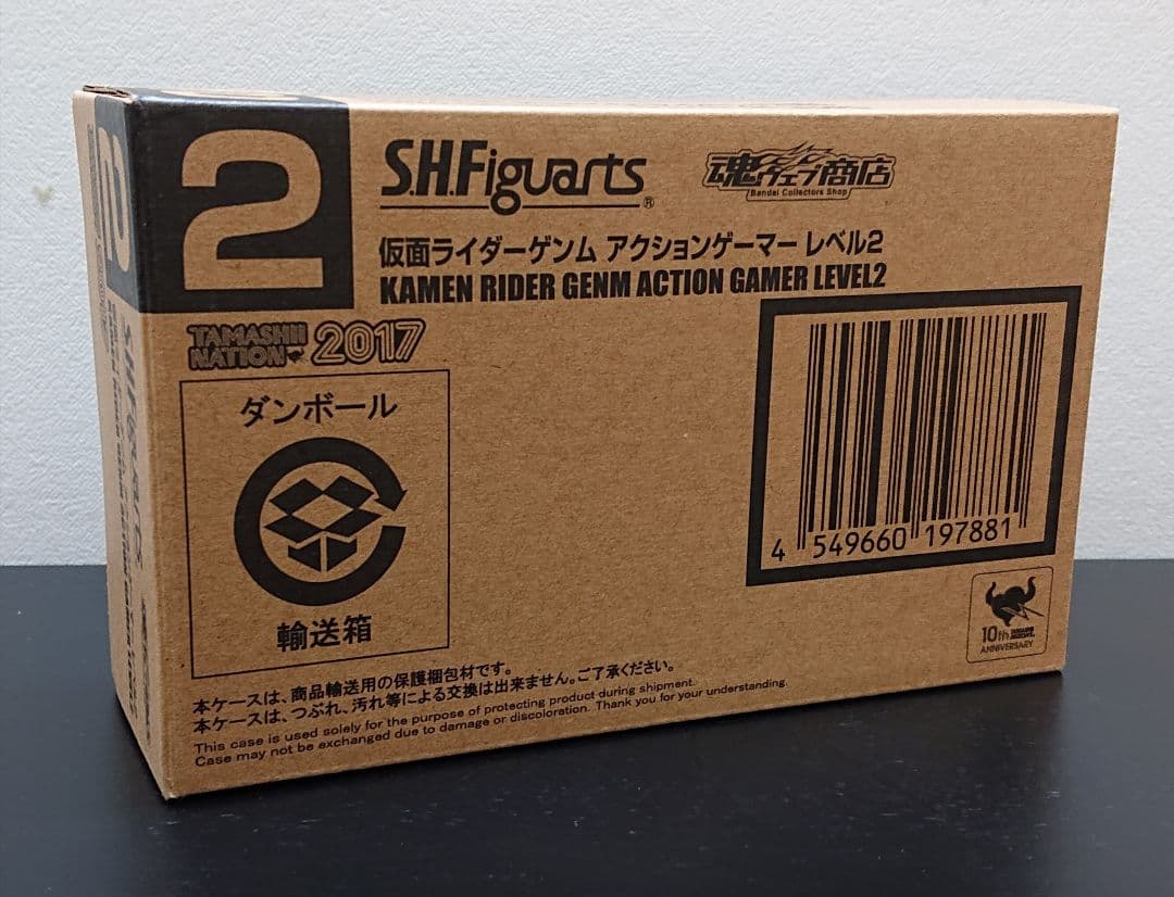 SHFiguarts 仮面ライダーゲンム アクションゲーマーレベル2