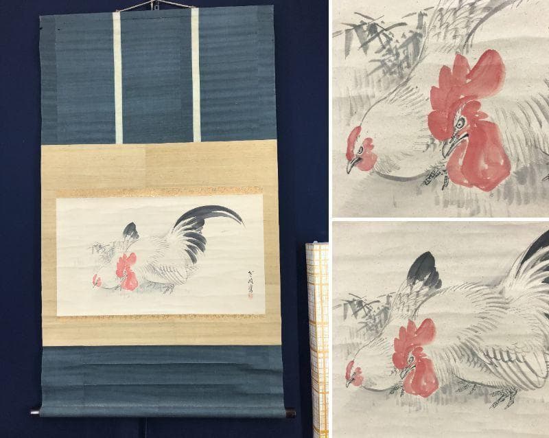 【真作】古市金峨/双鶏図/鶏図/チャボ図/横物/掛軸/名家伝来/AC-97