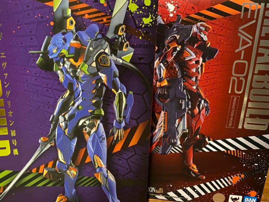 メタルビルド　エヴァンゲリオン　初号機　弐号機　セット