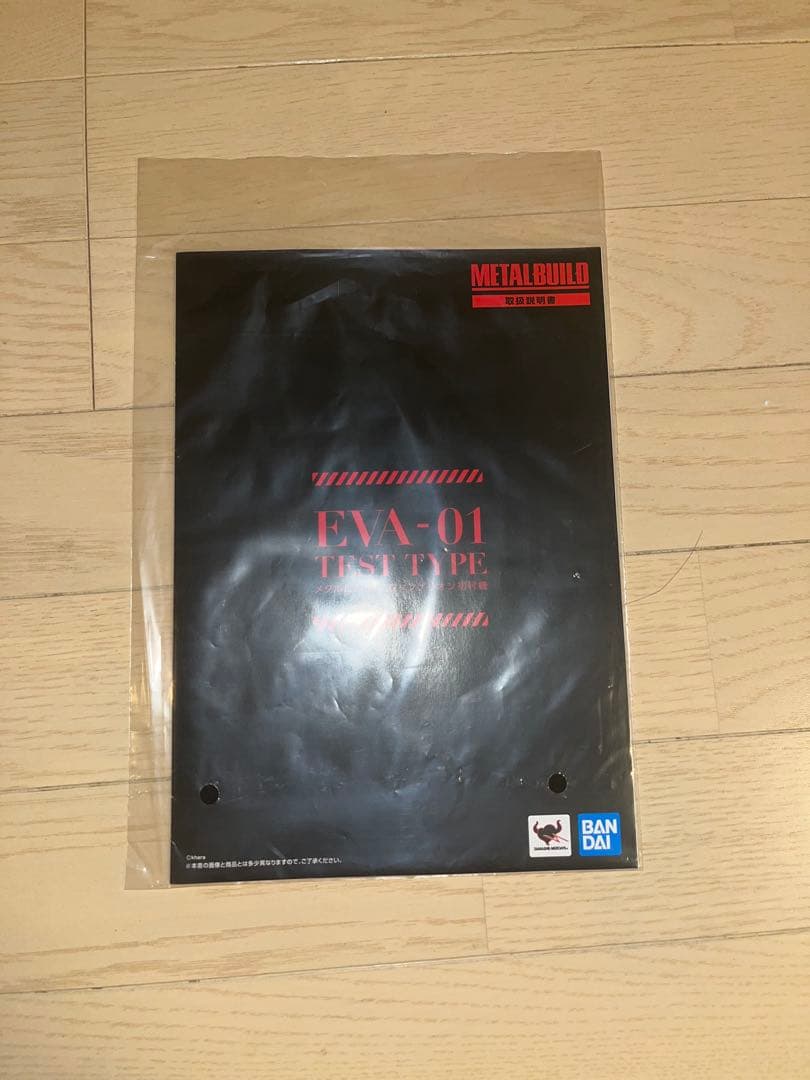 メタルビルド　エヴァンゲリオン　初号機　弐号機　セット