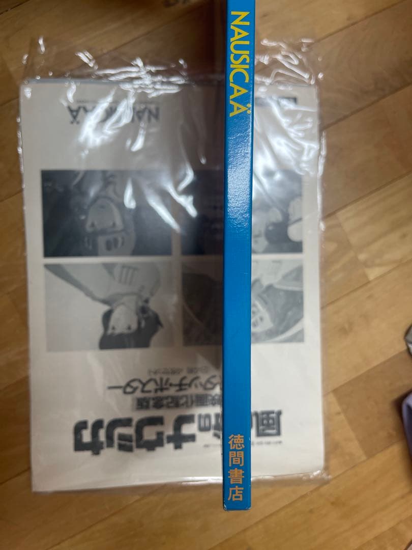 【超美品】風の谷のナウシカ　複製セル画　フルセット