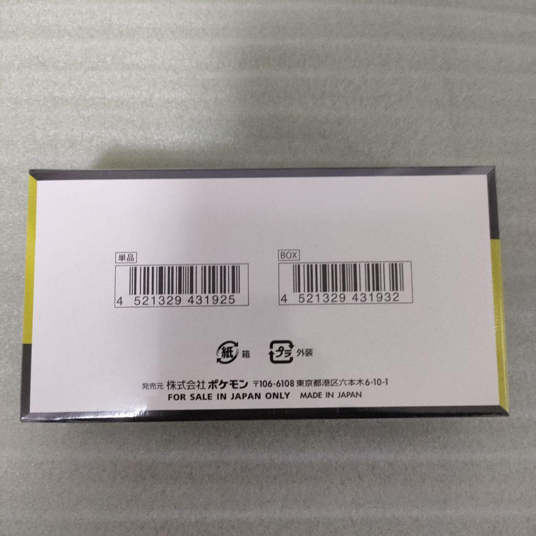 ポケモンカードゲーム MEGA ドリームex ボックス