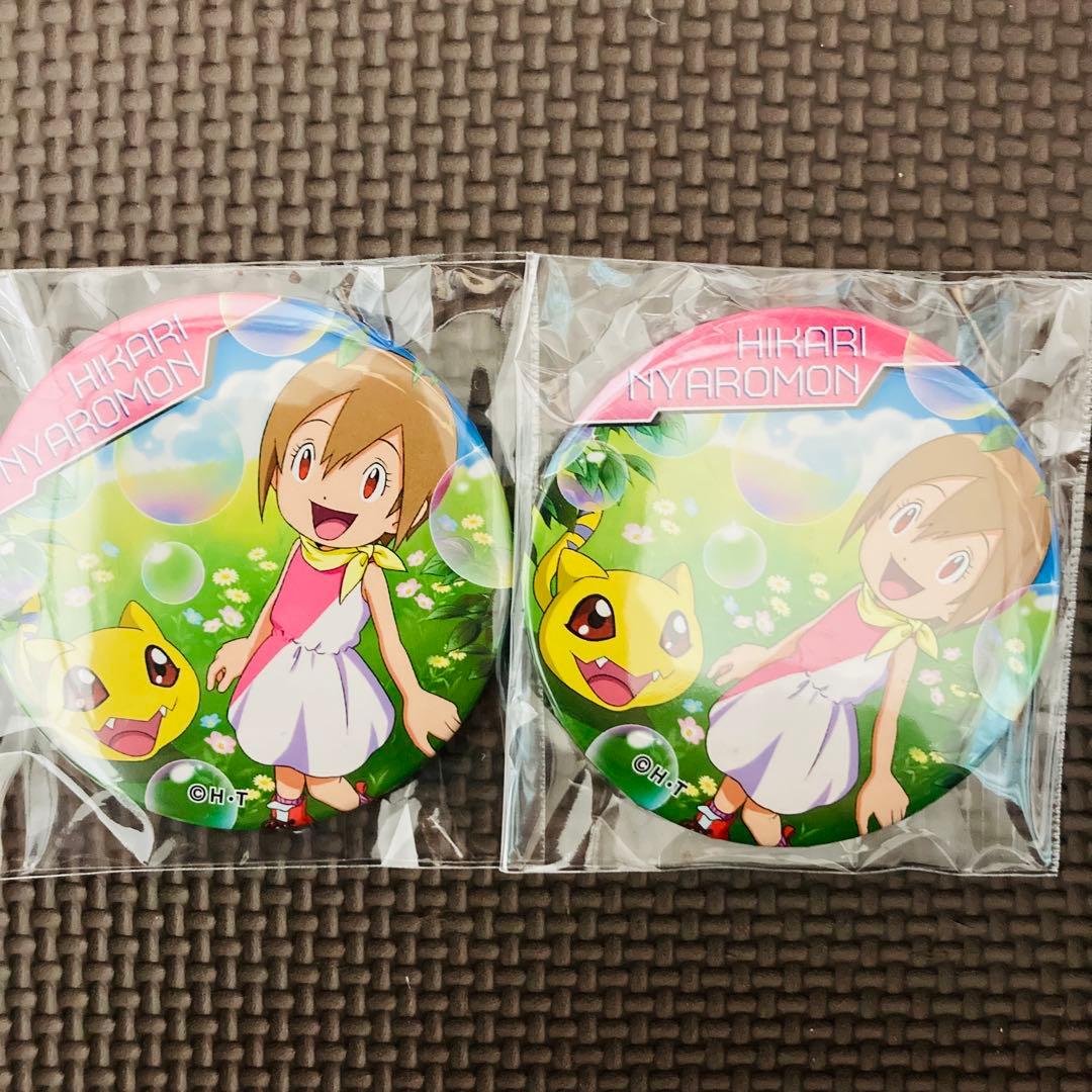 デジモン　缶バッジ　ヒカリ　ニャロモン