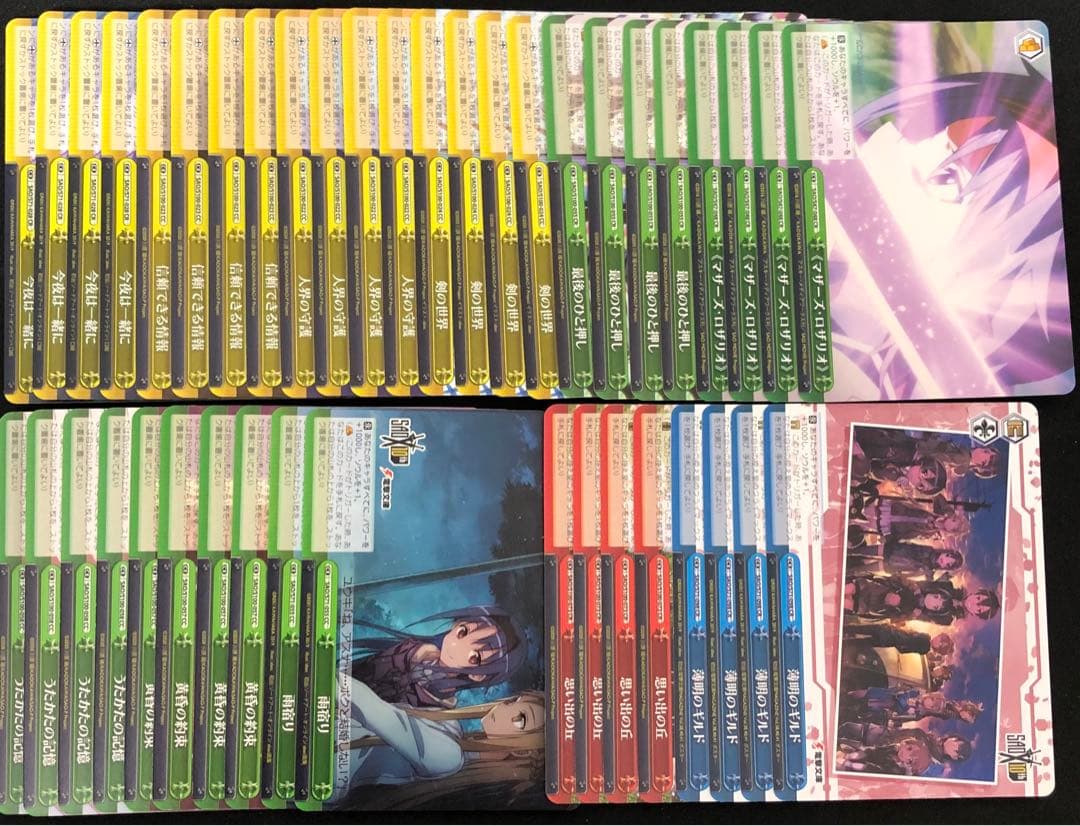 WS SAO デッキパーツ